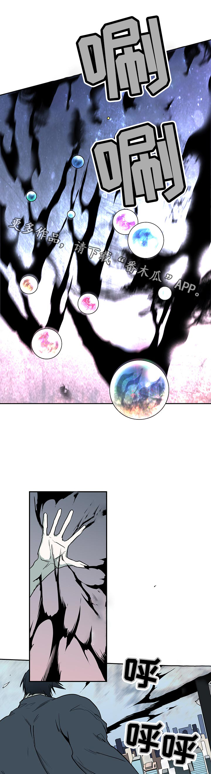 第174话7