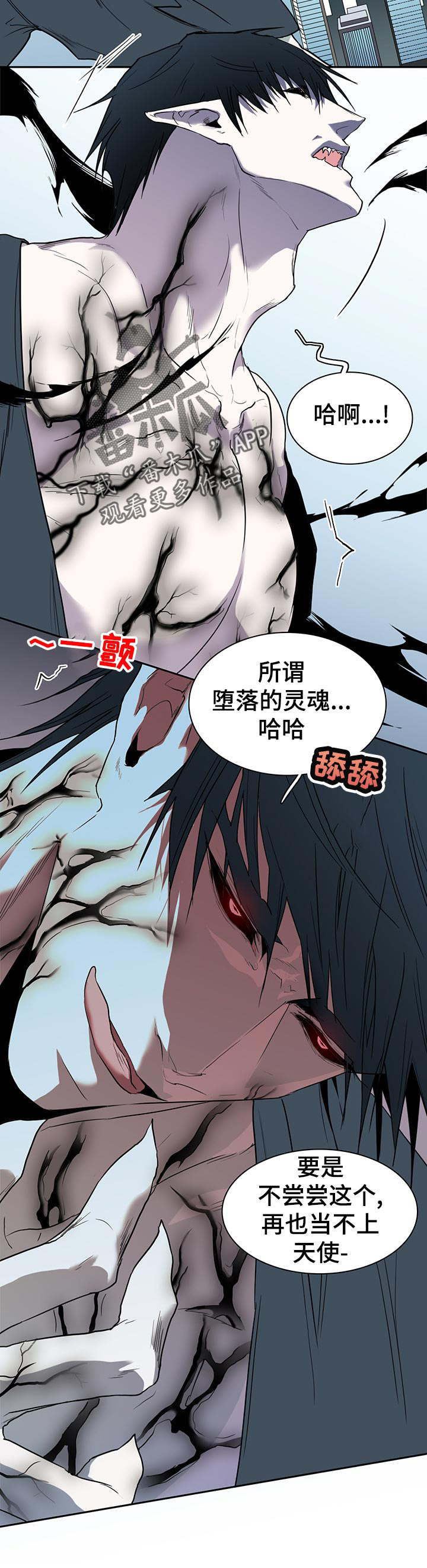 第174话8