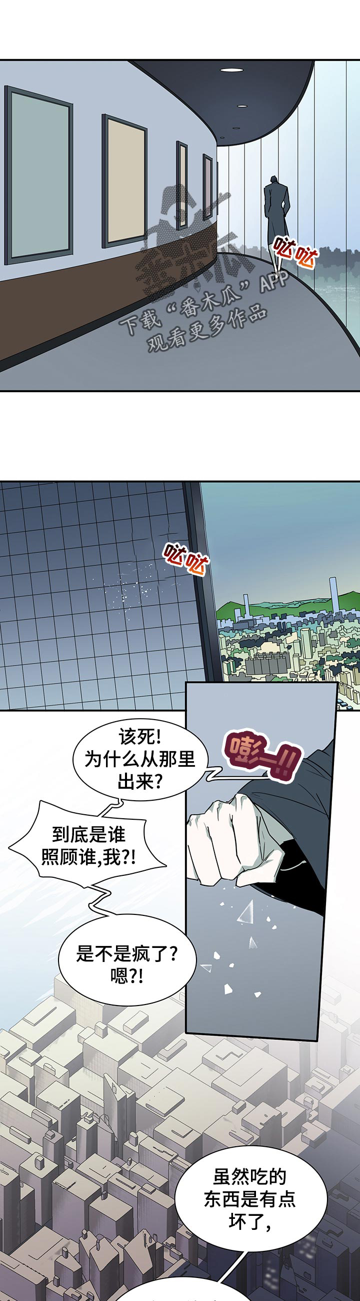第173话12