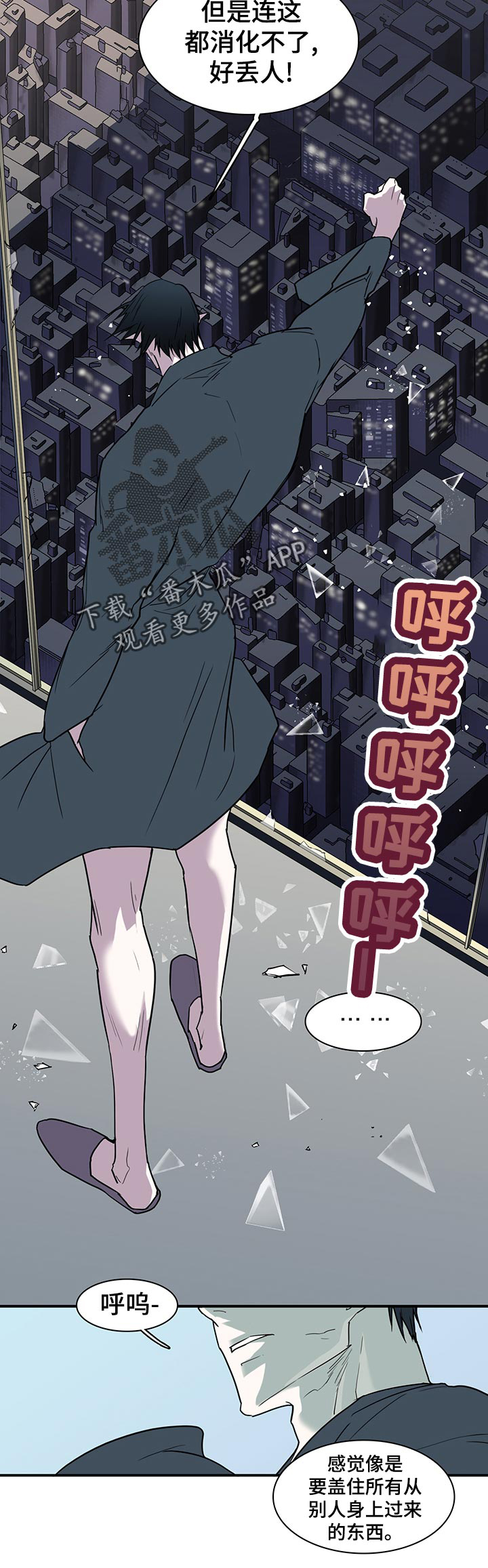 第173话13