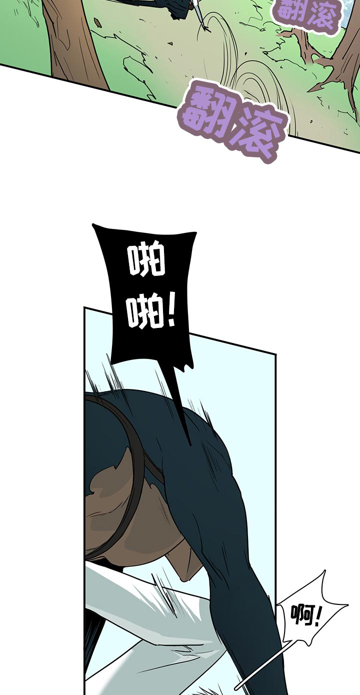 第173话6