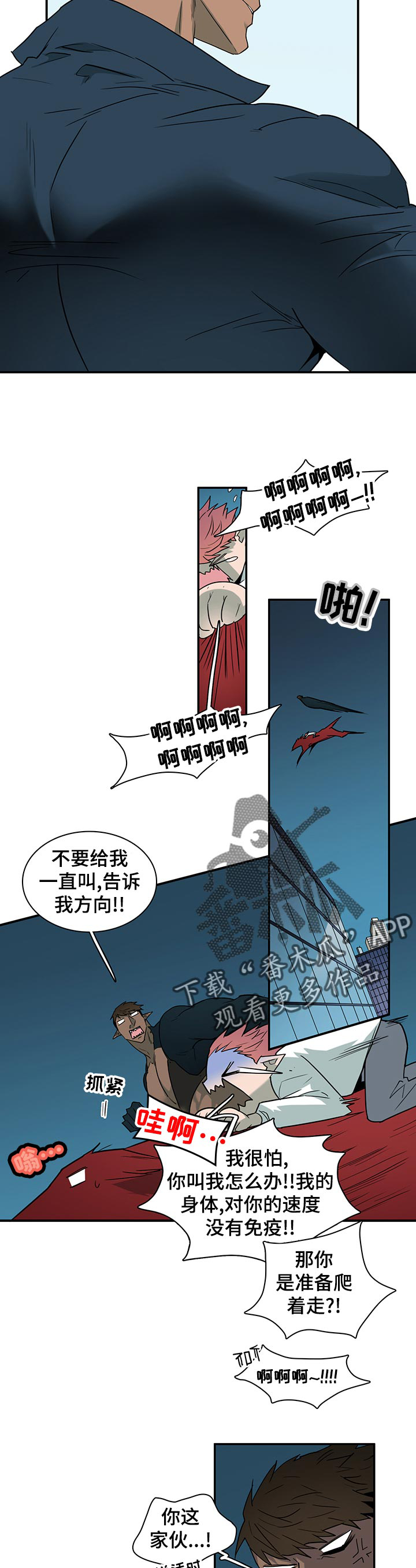 第172话10