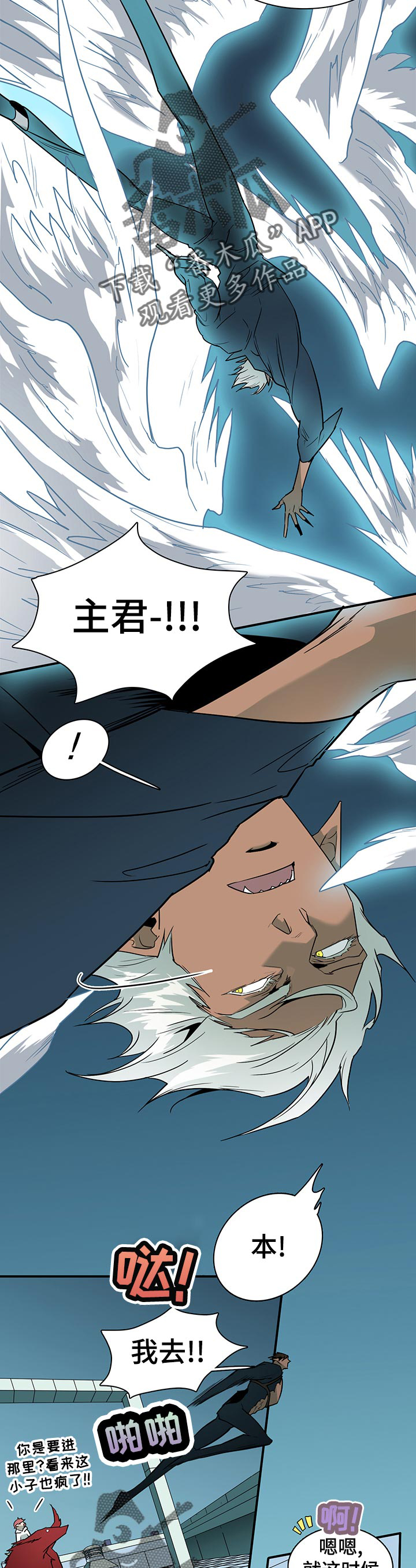 第172话13