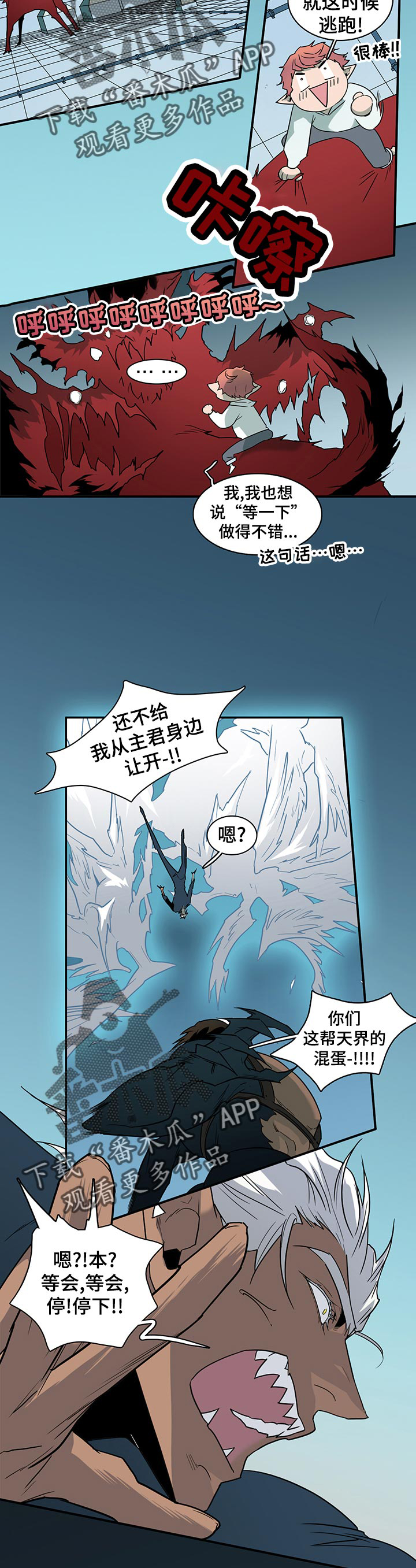 第172话14