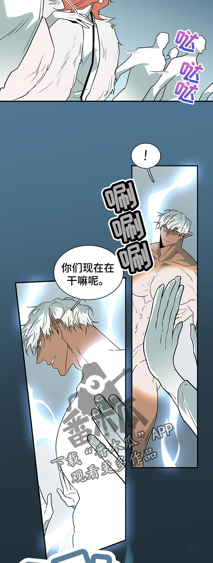 第172话3