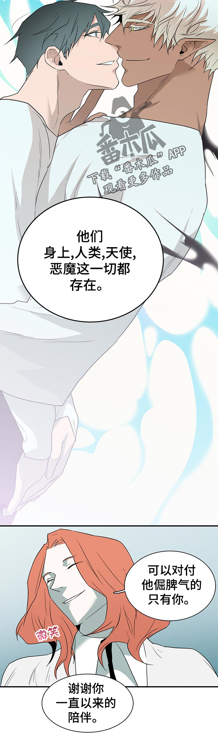 第171话10