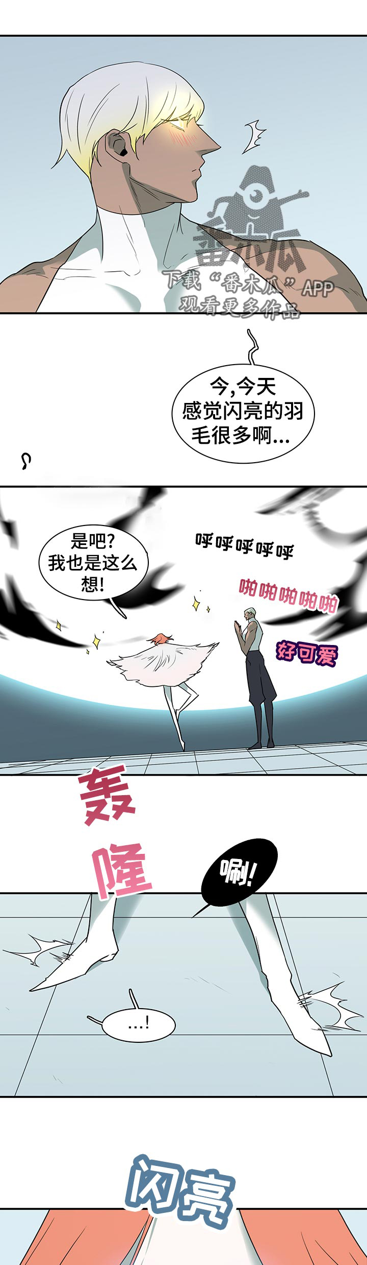 第171话11