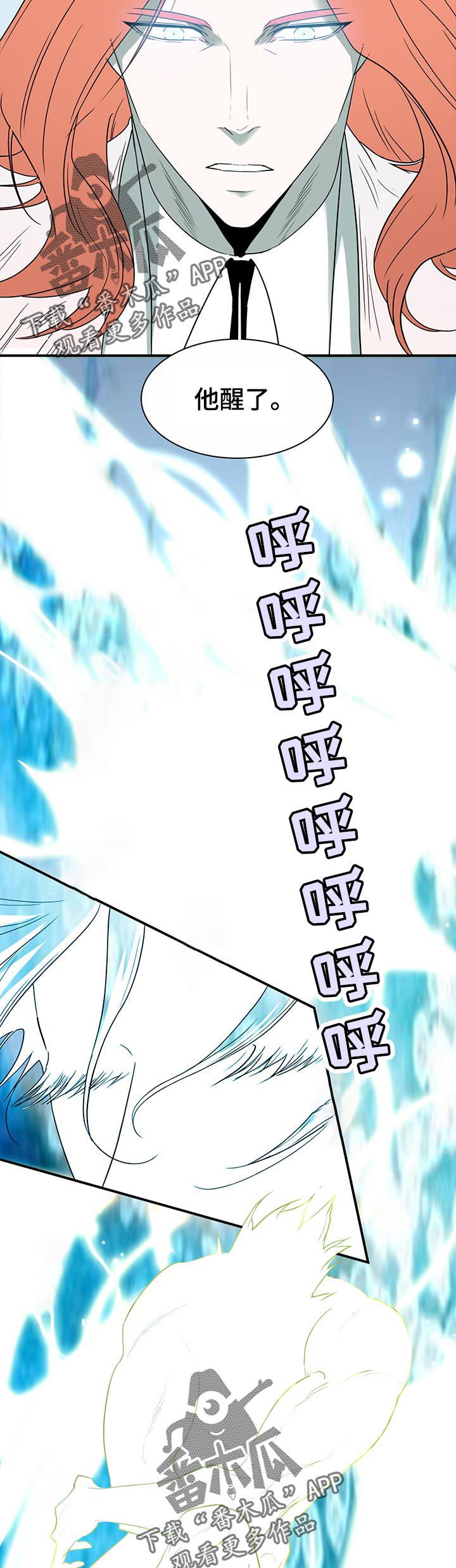 第171话12