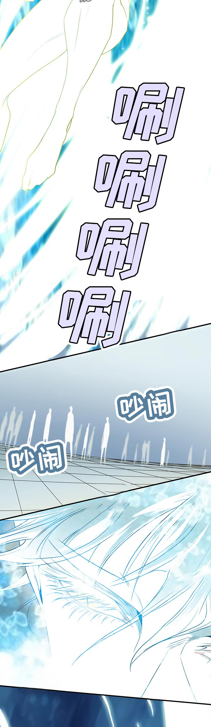第171话13