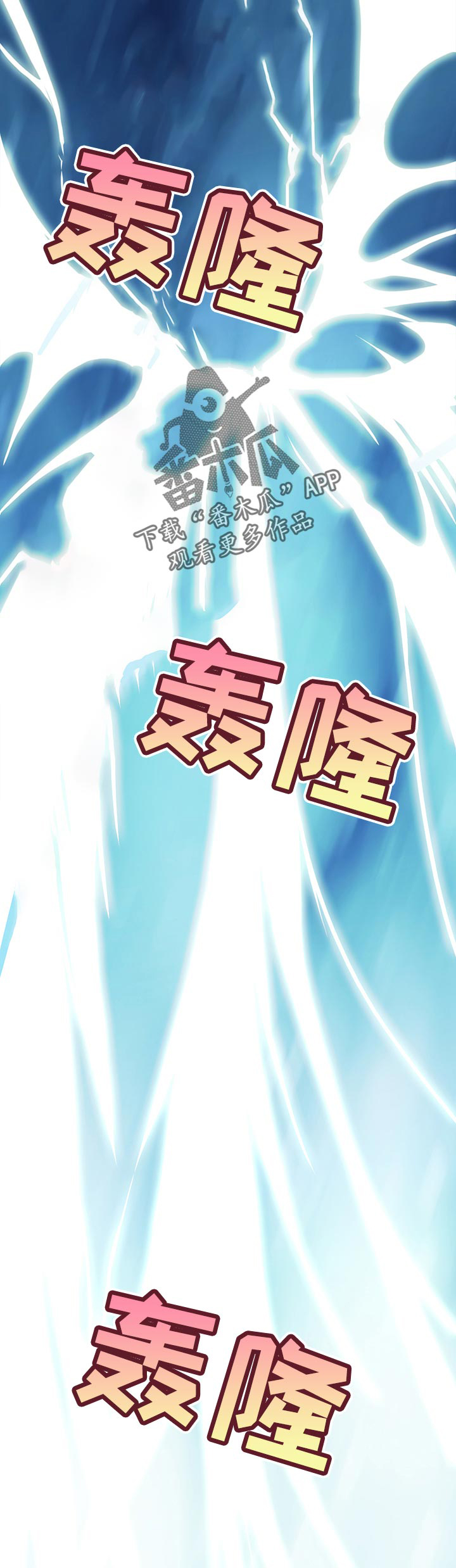 第171话14