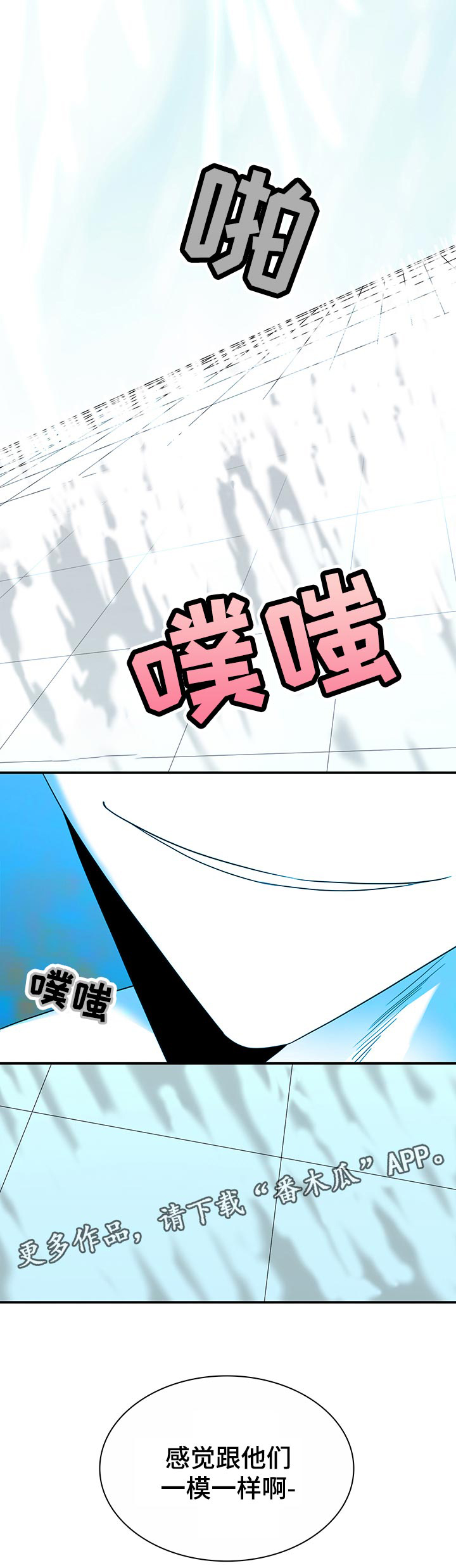第171话15