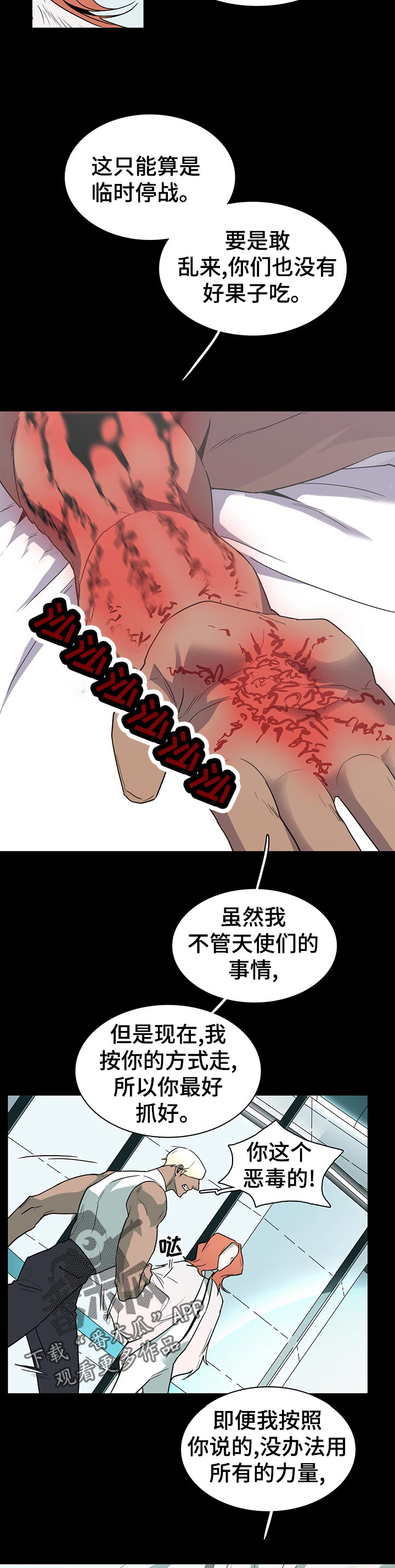 第171话2