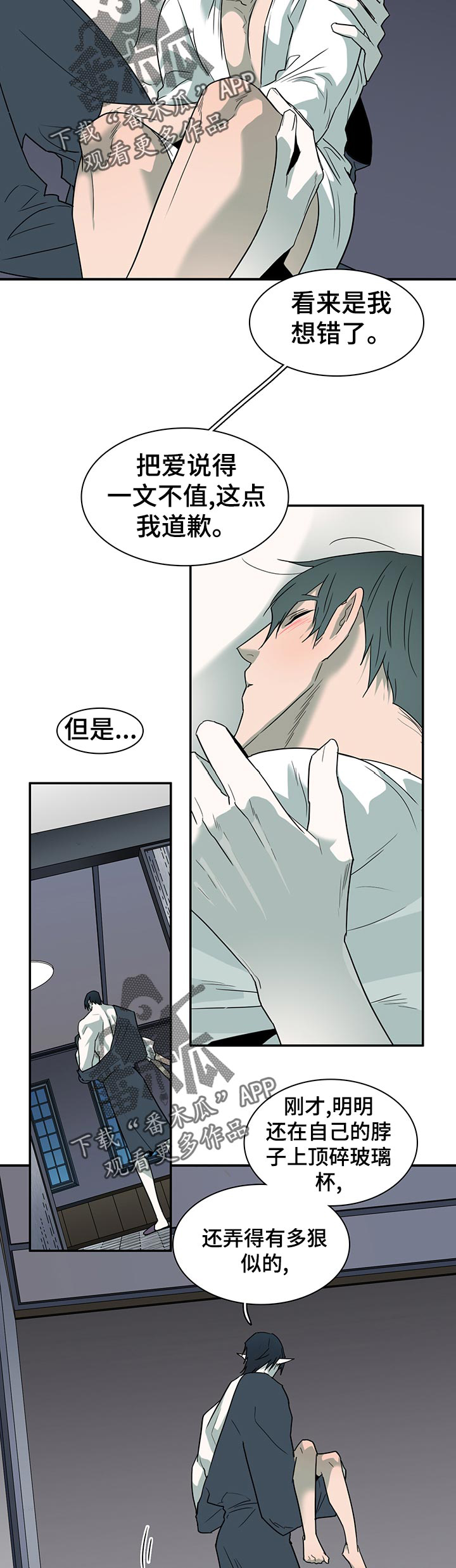 第170话11