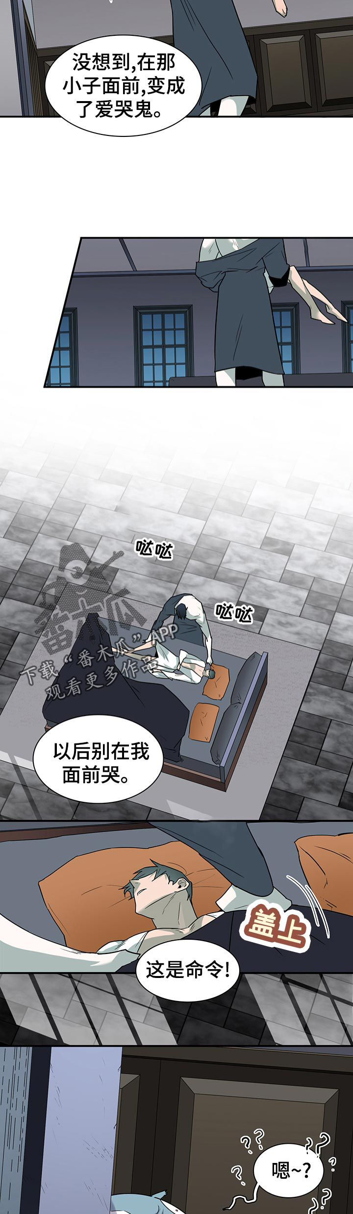 第170话12