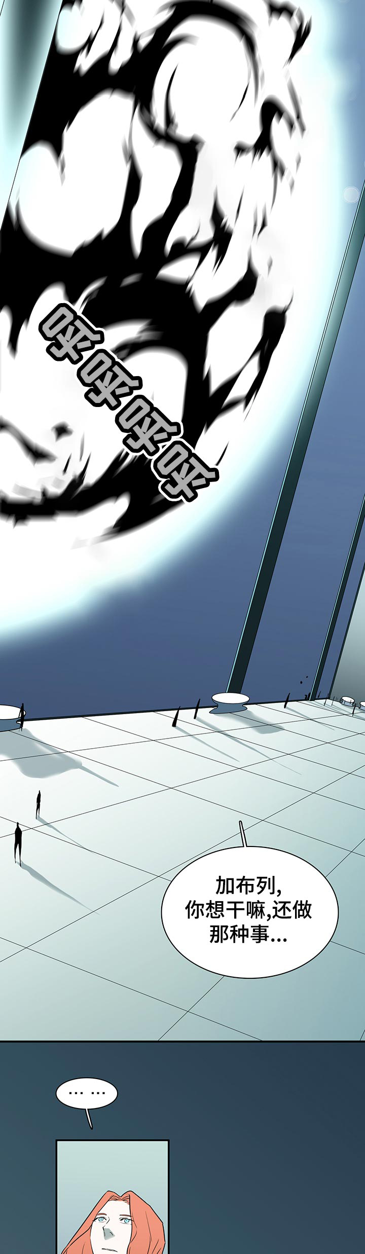 第170话14