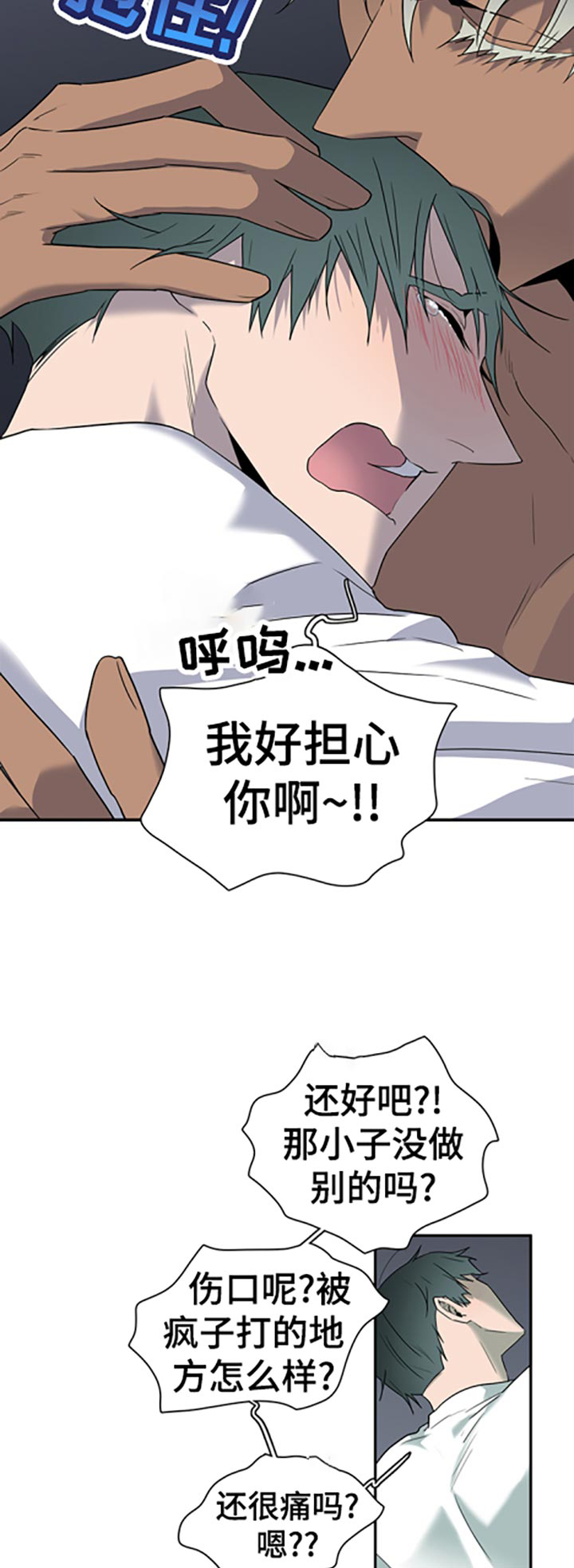 第170话2
