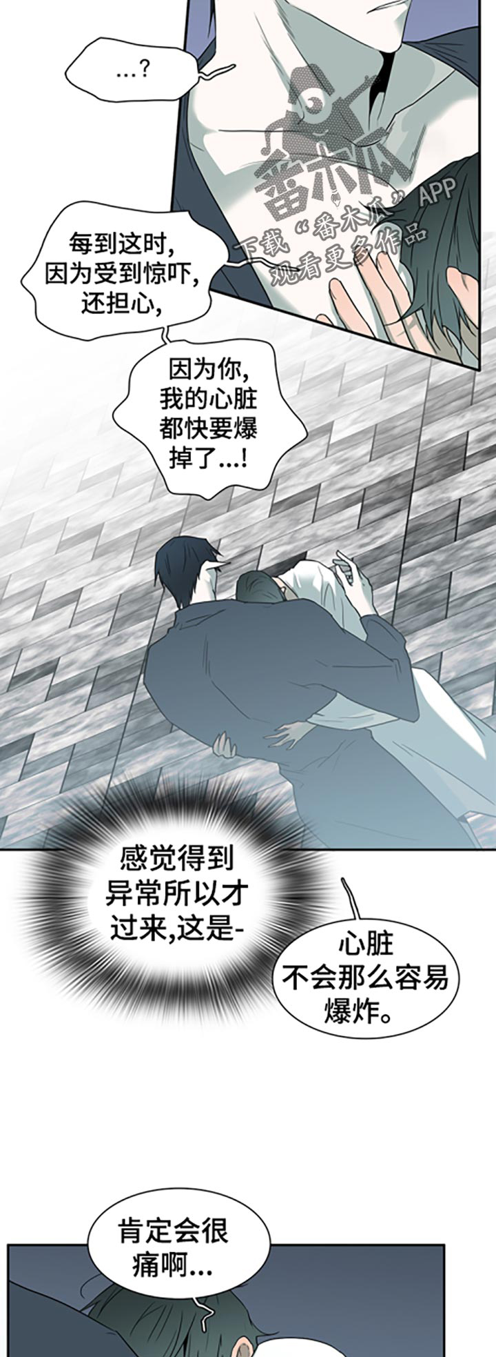 第170话5