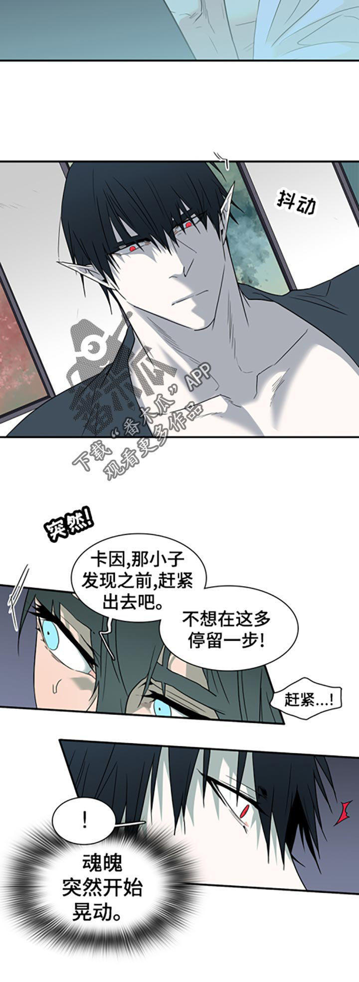 第170话7