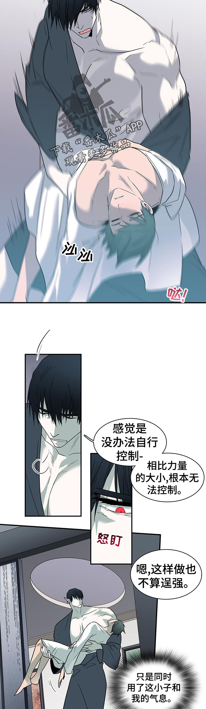 第170话9