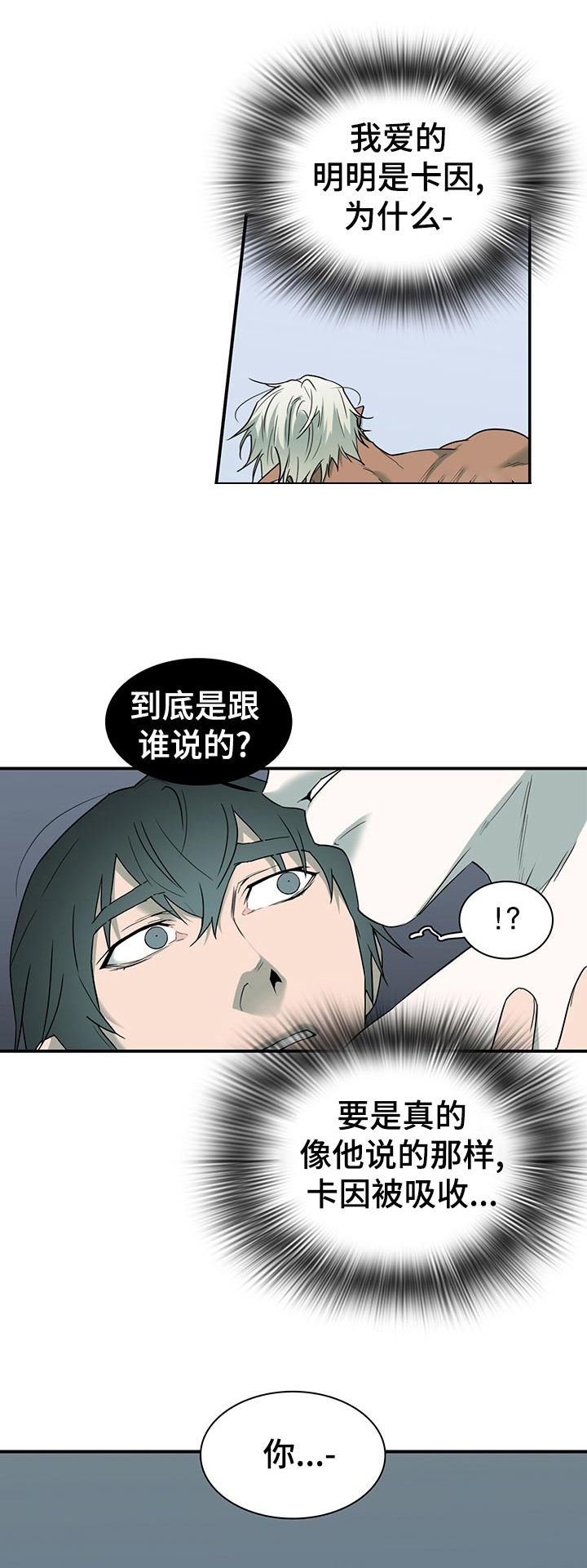 第169话3