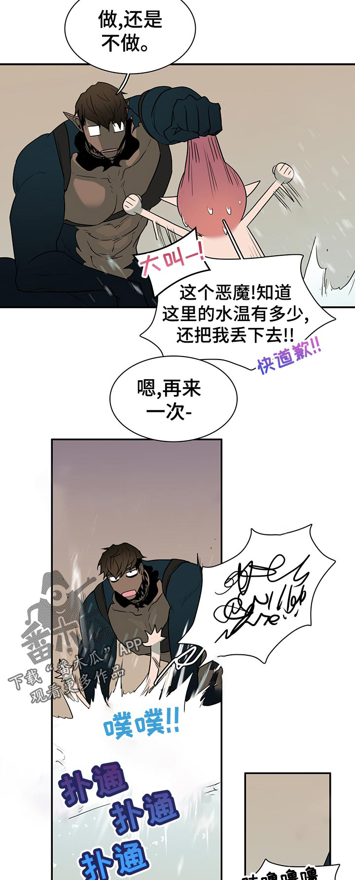 第168话10