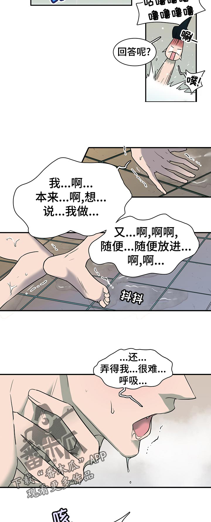 第168话11
