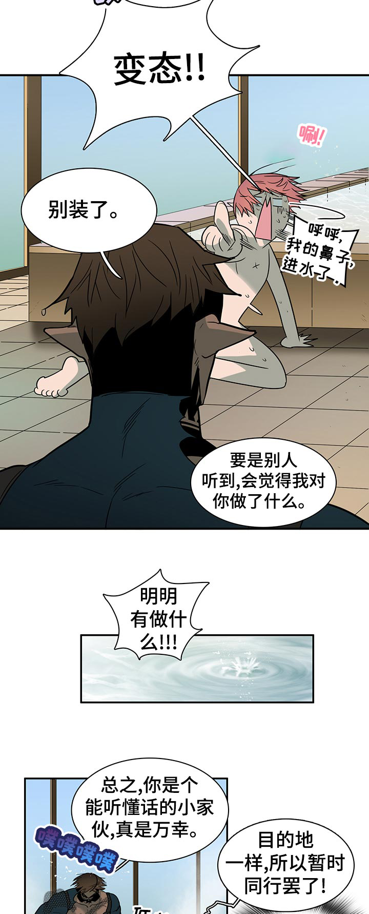 第168话12