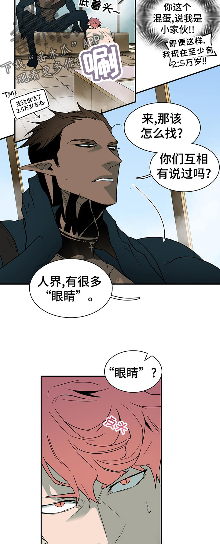 第168话13
