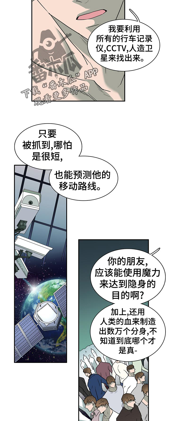 第168话14