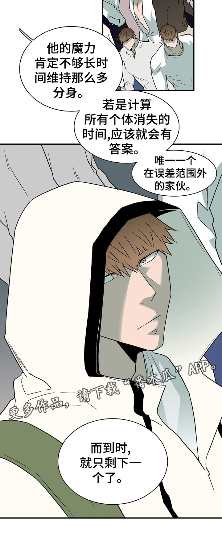 第168话15