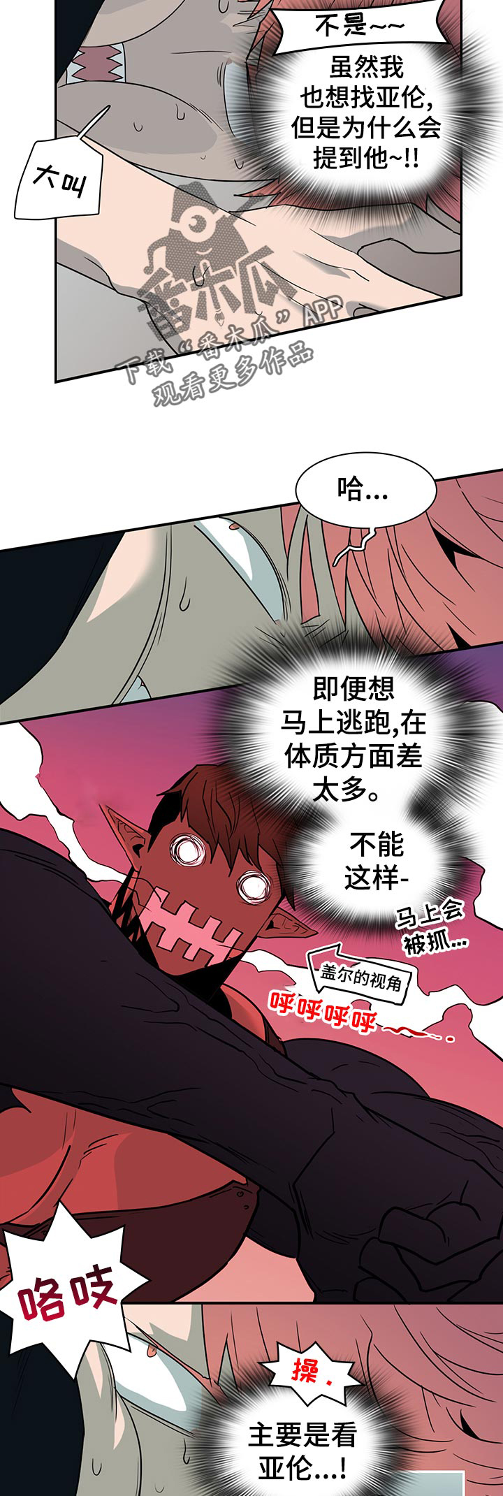第168话5