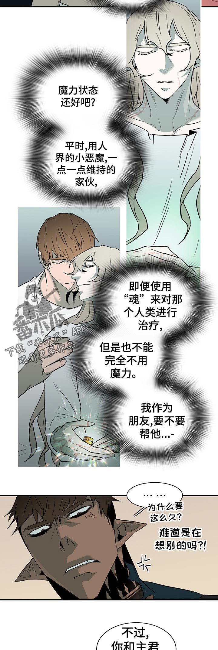 第168话6