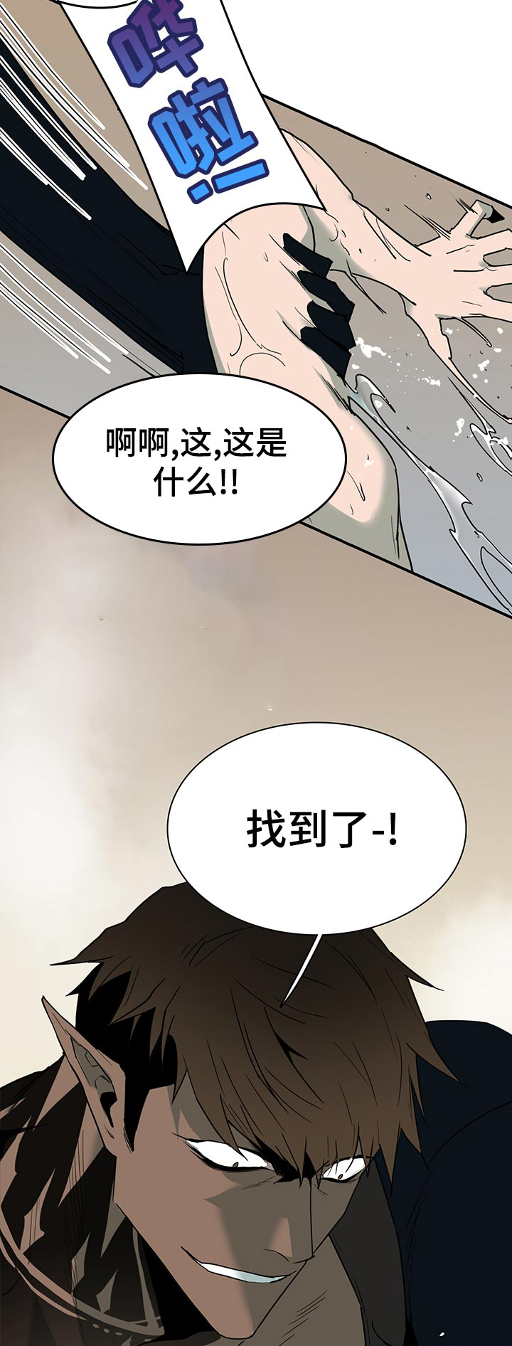 第167话10