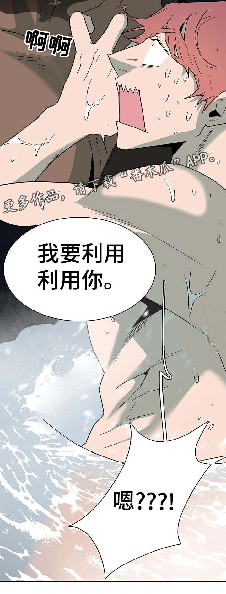 第167话11