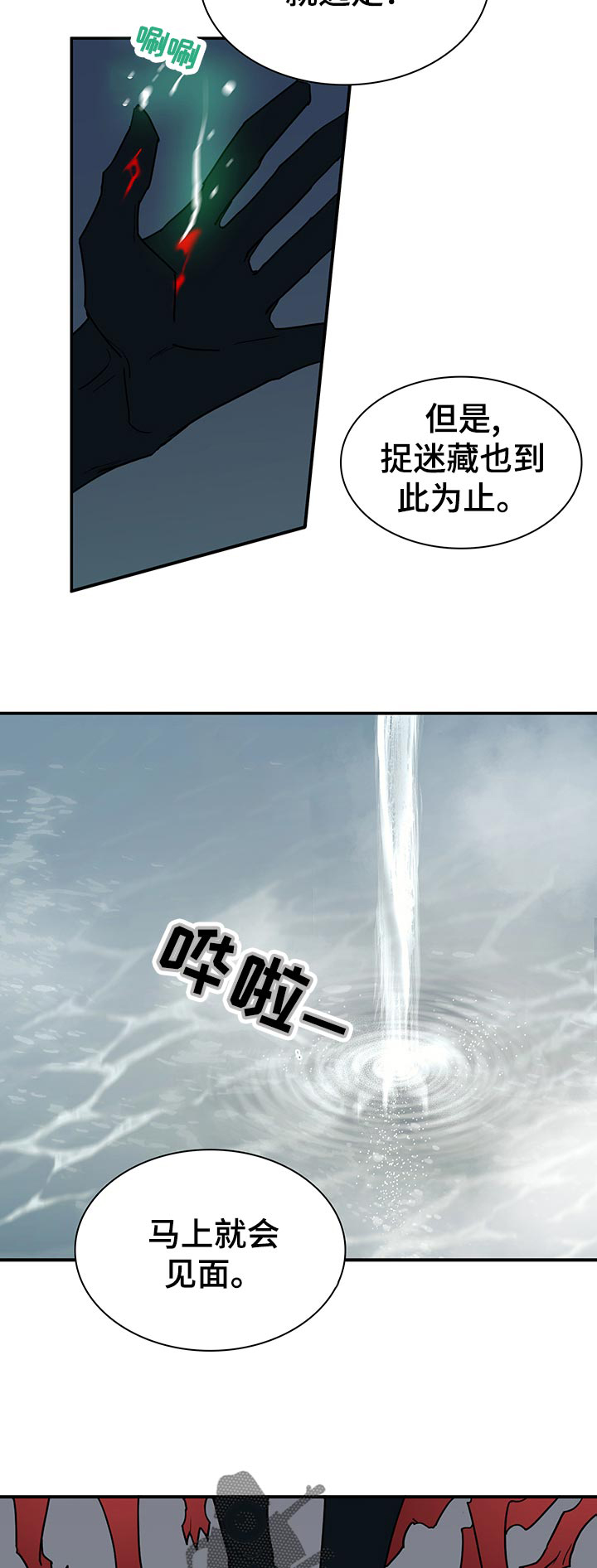 第167话8