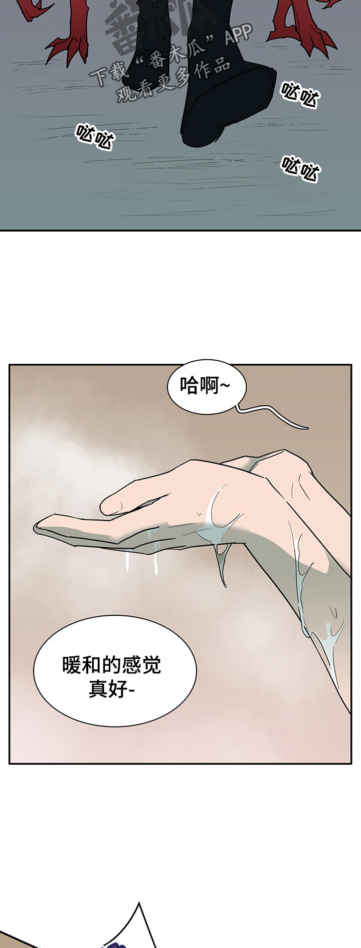 第167话9