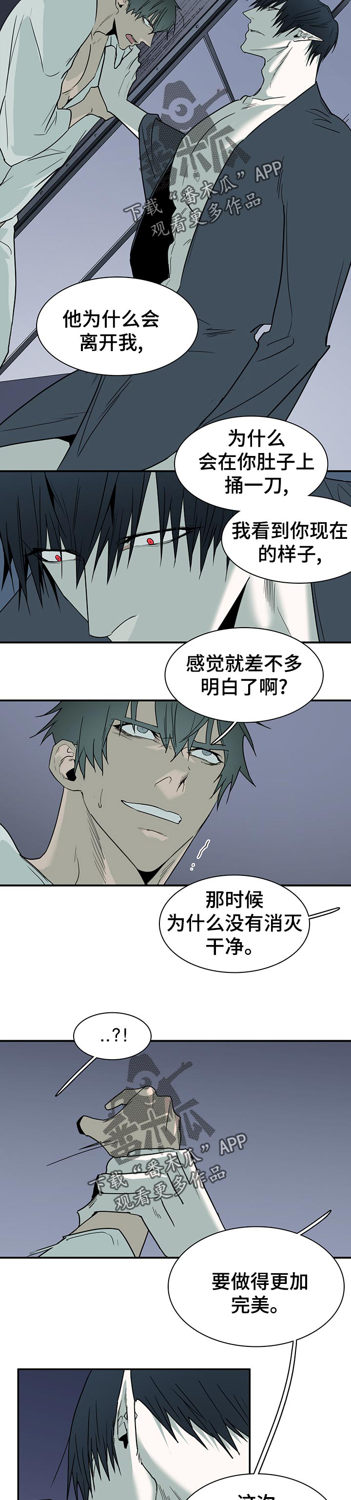 第166话10