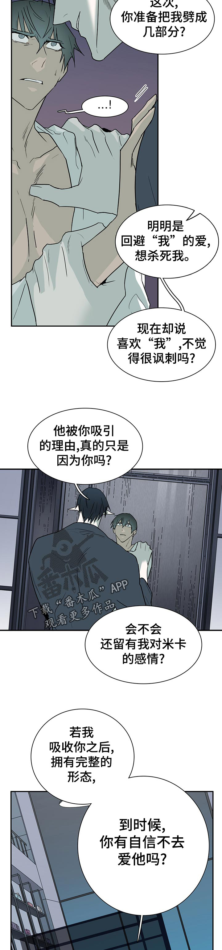 第166话11