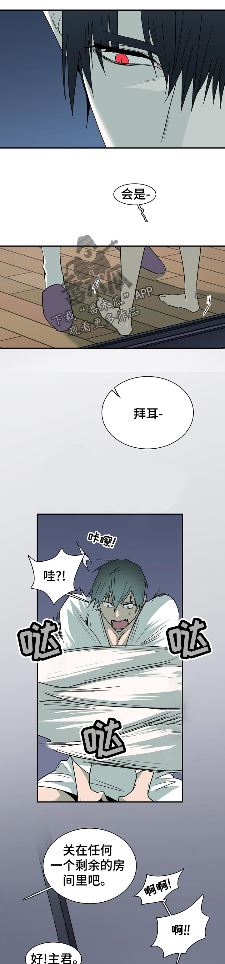 第166话13
