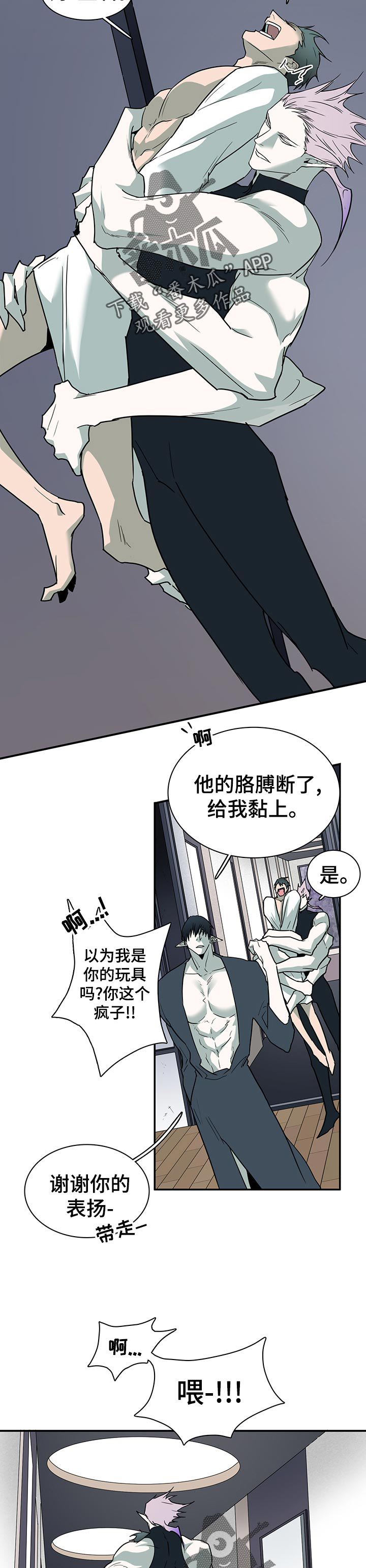 第166话14