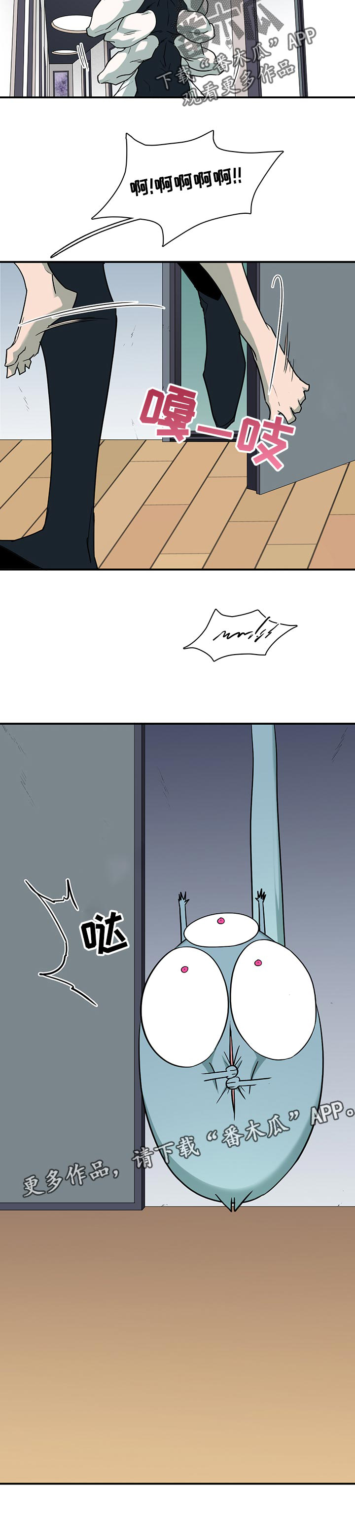 第166话15