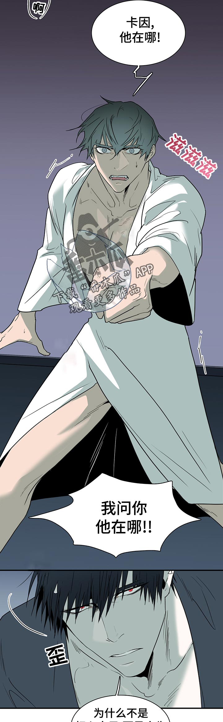 第166话2