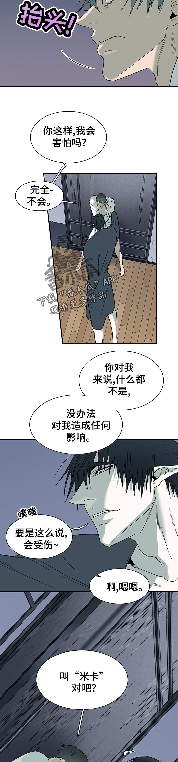 第166话9