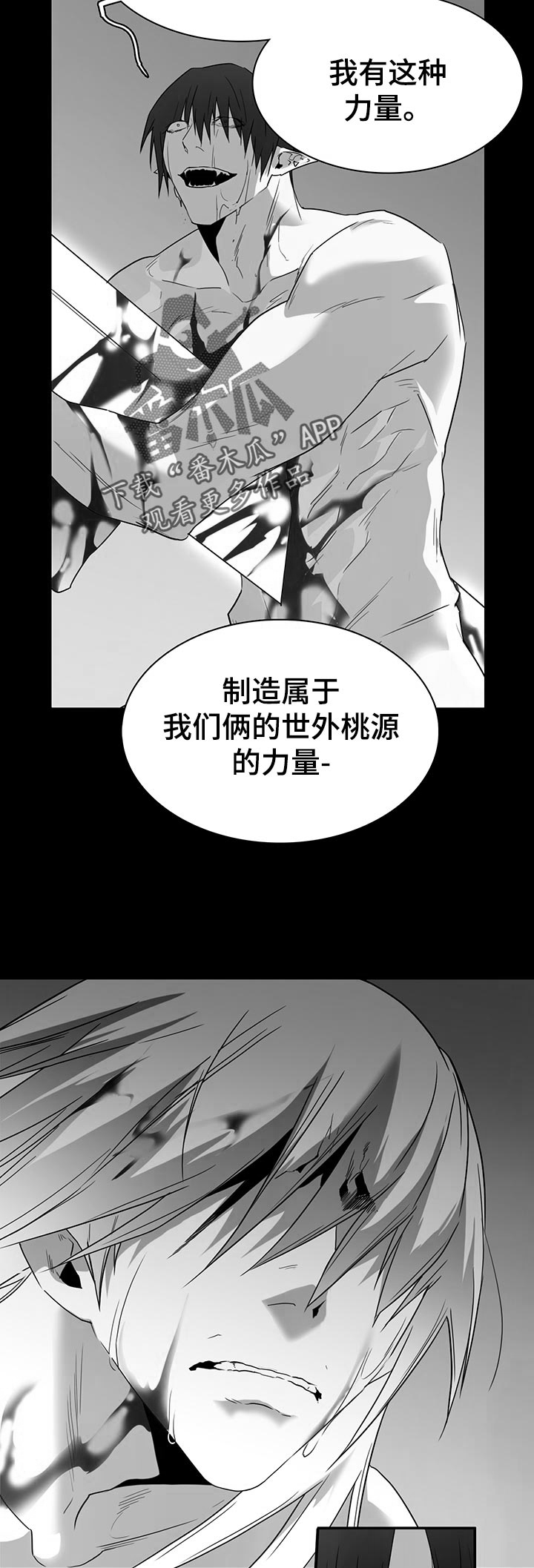 第165话10