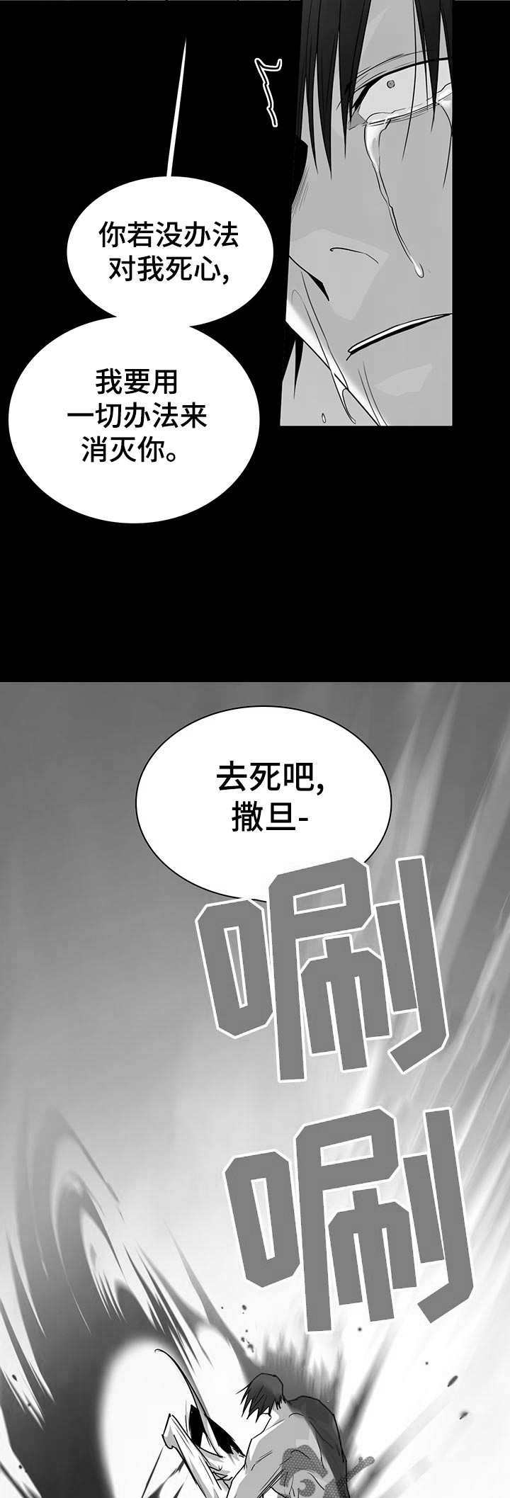 第165话11