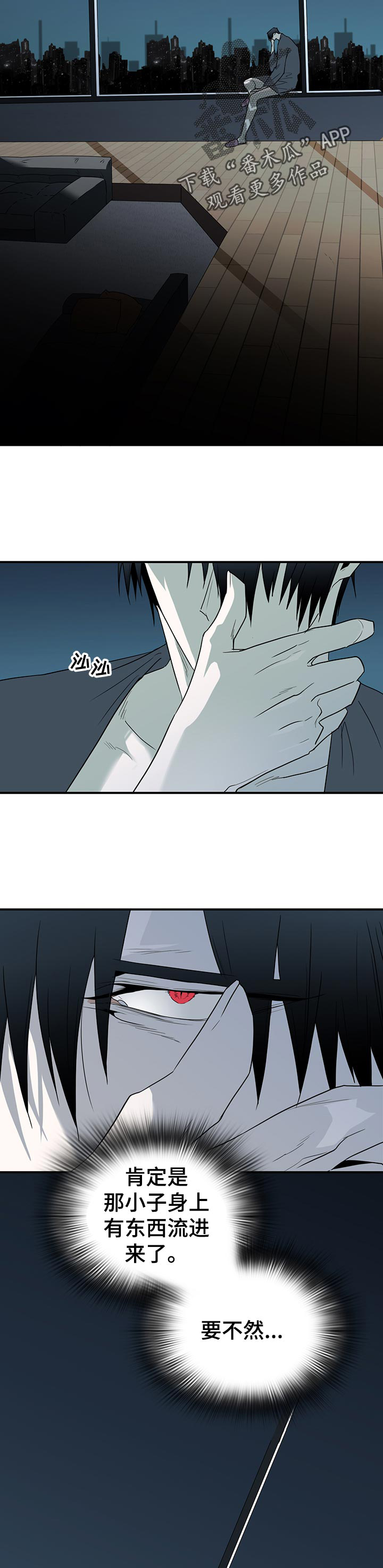 第165话3