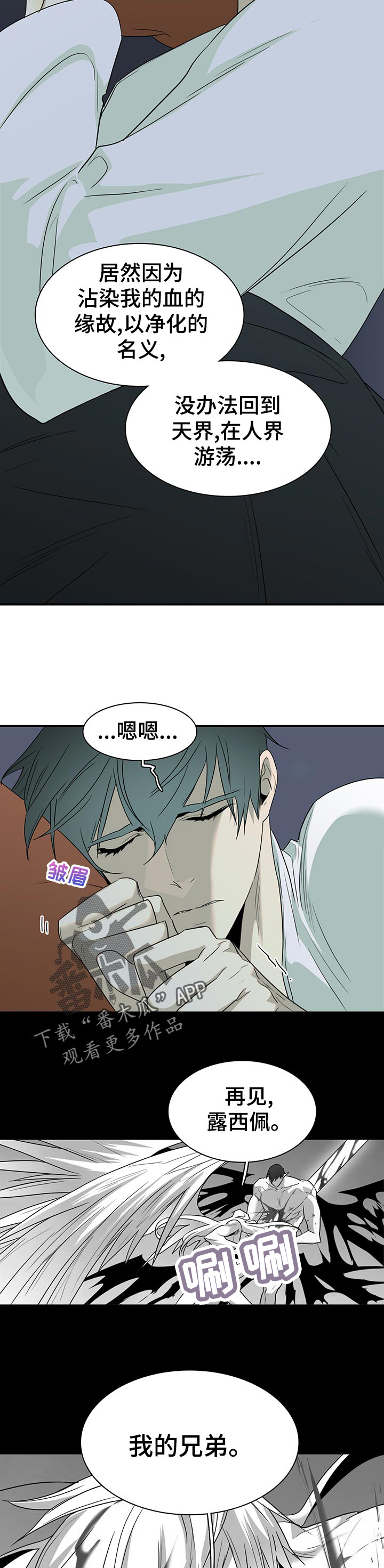 第165话6