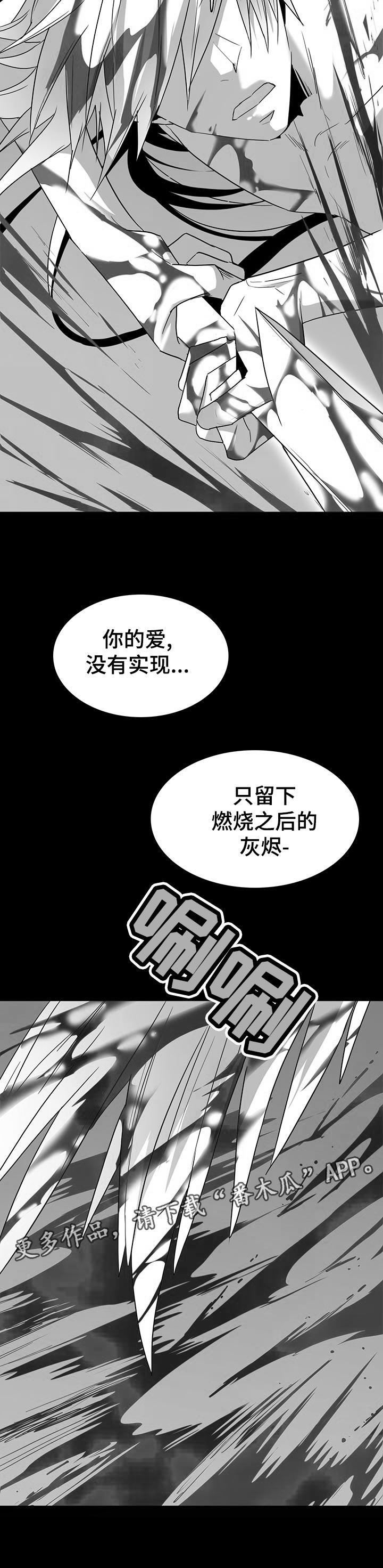 第165话7