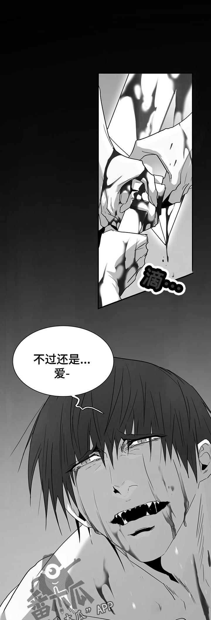 第165话8
