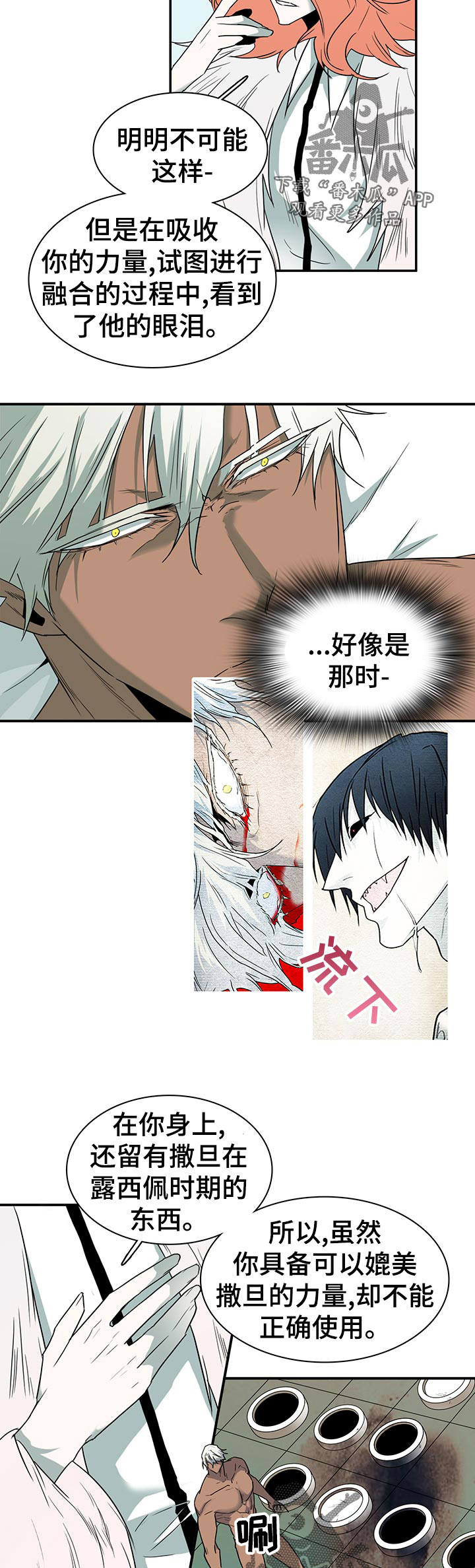 第164话10